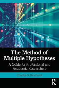 多重仮説の方法ガイド<br>The Method of Multiple Hypotheses : A Guide for Professional and Academic Researchers