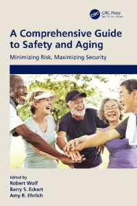 加齢と安全：包括ガイド<br>A Comprehensive Guide to Safety and Aging : Minimizing Risk, Maximizing Security