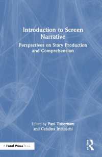 映画物語技法入門<br>Introduction to Screen Narrative : Perspectives on Story Production and Comprehension