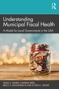 米国都市財政の健全性<br>Understanding Municipal Fiscal Health : A Model for Local Governments in the USA