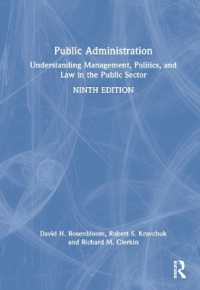 行政（第９版）<br>Public Administration : Understanding Management, Politics, and Law in the Public Sector （9TH）