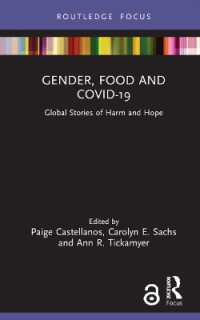COVID-19と食・農・ジェンダー：グローバルな害と希望の物語<br>Gender, Food and COVID-19 : Global Stories of Harm and Hope (Routledge Focus on Environment and Sustainability)