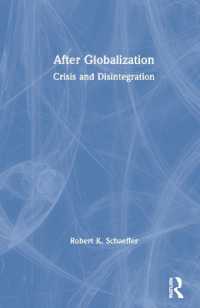 グローバル化後の危機と解体<br>After Globalization : Crisis and Disintegration