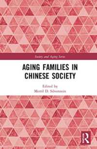 Aging Families in Chinese Society (Society and Aging Series)