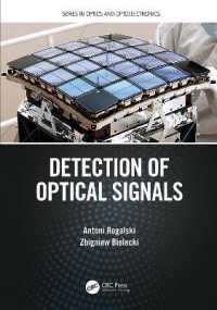 光信号の検出（テキスト）<br>Detection of Optical Signals (Series in Optics and Optoelectronics)