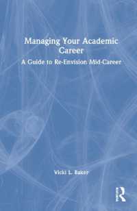 学術的キャリア再設計ガイド<br>Managing Your Academic Career : A Guide to Re-Envision Mid-Career