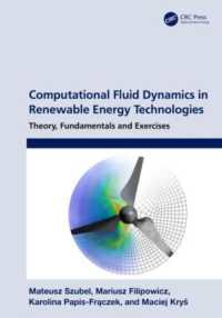再生可能エネルギー技術における計算流体力学：理論、基礎と実践<br>Computational Fluid Dynamics in Renewable Energy Technologies : Theory, Fundamentals and Exercises