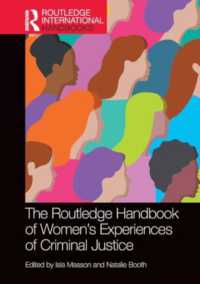 ラウトレッジ版　女性たちの刑事司法経験ハンドブック<br>The Routledge Handbook of Women's Experiences of Criminal Justice (Routledge International Handbooks)