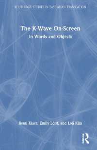 韓流映画<br>The K-Wave On-Screen : In Words and Objects (Routledge Studies in East Asian Translation)