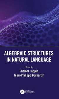 自然言語の代数学的構造<br>Algebraic Structures in Natural Language