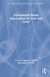 喪失・悲嘆における共感中心のアプローチ<br>Compassion-Based Approaches in Loss and Grief (Series in Death, Dying, and Bereavement)