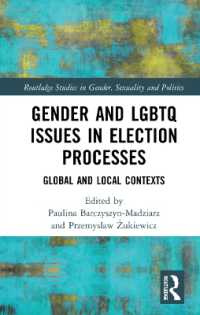 選挙過程におけるジェンダーとLGBTQの論点<br>Gender and LGBTQ Issues in Election Processes : Global and Local Contexts (Routledge Studies in Gender, Sexuality and Politics)
