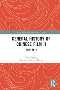 General History of Chinese Film II : 1949-1976 (Routledge Studies in Chinese Cinema)