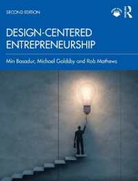 Design-Centered Entrepreneurship （2ND）