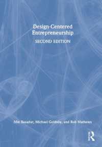 Design-Centered Entrepreneurship （2ND）