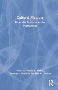 文化的記憶と神経科学<br>Cultural Memory : From the Sciences to the Humanities
