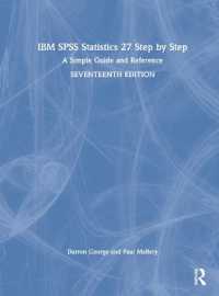IBM SPSS Statistics 27：段階別入門（第１７版）<br>IBM SPSS Statistics 27 Step by Step : A Simple Guide and Reference （17TH）