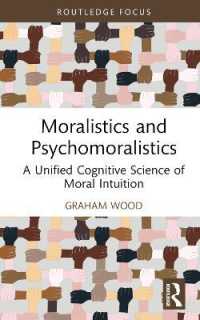 道徳的直観の統合認知科学<br>Moralistics and Psychomoralistics : A Unified Cognitive Science of Moral Intuition (Routledge Focus on Philosophy)