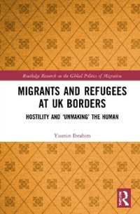 英国国境の移民と難民<br>Migrants and Refugees at UK Borders : Hostility and 'Unmaking' the Human (Routledge Research on the Global Politics of Migration)