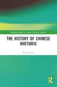The History of Chinese Rhetoric (Routledge Studies in Chinese Discourse Analysis)