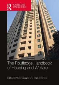 ラウトレッジ版　住宅供給と福祉ハンドブック<br>The Routledge Handbook of Housing and Welfare