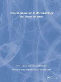 リウマチ学における臨床イノベーション<br>Clinical Innovation in Rheumatology : Past, Present, and Future