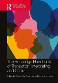 ラウトレッジ版　危機と翻訳・通訳ハンドブック<br>The Routledge Handbook of Translation, Interpreting and Crisis (Routledge Handbooks in Translation and Interpreting Studies)