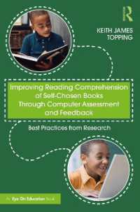 学生の読書力を改善するオンライン・プログラムの優良事例<br>Improving Reading Comprehension of Self-Chosen Books through Computer Assessment and Feedback : Best Practices from Research