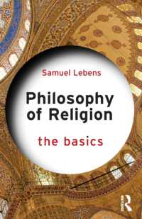 宗教哲学の基本<br>Philosophy of Religion: the Basics (The Basics)