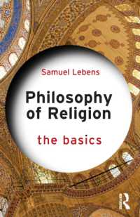 宗教哲学の基本<br>Philosophy of Religion: The Basics (The Basics)
