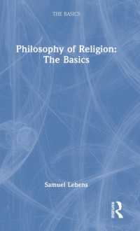 宗教哲学の基本<br>Philosophy of Religion: The Basics (The Basics)