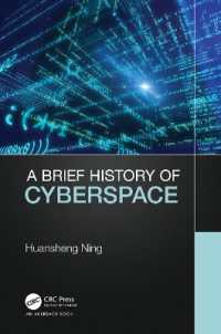 サイバースペース小史<br>A Brief History of Cyberspace