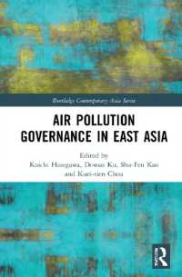 長谷川公一（共）編／東アジアにおける大気汚染ガバナンス<br>Air Pollution Governance in East Asia (Routledge Contemporary Asia Series)