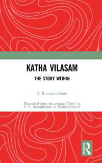 Katha Vilasam : The Story within