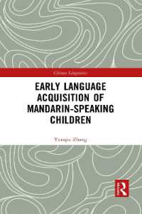 Early Language Acquisition of Mandarin-Speaking Children (Chinese Linguistics)