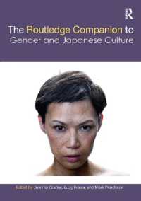 ラウトレッジ版　ジェンダーと日本文化必携<br>The Routledge Companion to Gender and Japanese Culture (Routledge Companions to Gender)