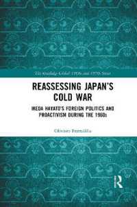 日本の冷戦の再評価：池田勇人の外交<br>Reassessing Japan's Cold War : Ikeda Hayato's Foreign Politics and Proactivism during the 1960s (The Routledge Global 1960s and 1970s Series)