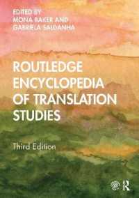 ラウトレッジ版　翻訳学百科事典（第３版）<br>Routledge Encyclopedia of Translation Studies （3RD）