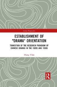 Establishment of 'Drama' Orientation : Transition of the Research Paradigm of Chinese Dramas in the 1920s and 1930s (China Perspectives)