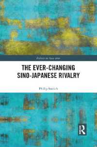 日中対立の変容<br>The Ever-Changing Sino-Japanese Rivalry (Politics in Asia)