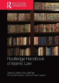 ラウトレッジ版　イスラーム法ハンドブック<br>Routledge Handbook of Islamic Law