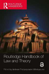 ラウトレッジ版　法理論ハンドブック<br>Routledge Handbook of Law and Theory