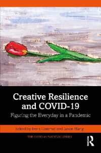 COVID-19と文化・芸術のレジリエンス<br>Creative Resilience and COVID-19 : Figuring the Everyday in a Pandemic (The Covid-19 Pandemic Series)