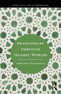 イスラーム世界から見たシェイクスピア<br>Shakespeare through Islamic Worlds (Spotlight on Shakespeare)