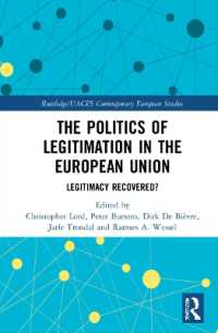 ＥＵにおける正当化の政治学<br>The Politics of Legitimation in the European Union : Legitimacy Recovered? (Routledge/uaces Contemporary European Studies)