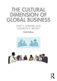グローバル・ビジネスの文化的局面（第９版）<br>The Cultural Dimension of Global Business （9TH）
