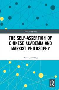 The Self-assertion of Chinese Academia and Marxist Philosophy (China Perspectives)