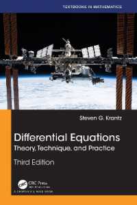微分方程式：理論・技法・実践（テキスト・第３版）<br>Differential Equations : Theory, Technique, and Practice (Textbooks in Mathematics) （3RD）