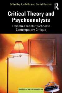 批判理論と精神分析：フランクフルト学派から現代批判まで<br>Critical Theory and Psychoanalysis : From the Frankfurt School to Contemporary Critique (Philosophy and Psychoanalysis)