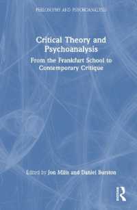 批判理論と精神分析：フランクフルト学派から現代批判まで<br>Critical Theory and Psychoanalysis : From the Frankfurt School to Contemporary Critique (Philosophy and Psychoanalysis)